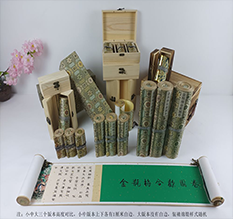 江源胡也佛金瓶梅秘戏图3卷-小中大三版